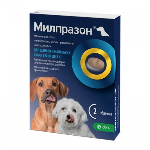 Милпразон 2,5 мг для собак и щенков до 5 кг, 2 таб/упак