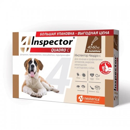Inspector Инспектор  Квадро  капли для собак от внешних и внутр. паразитов,  3 пип/ упак