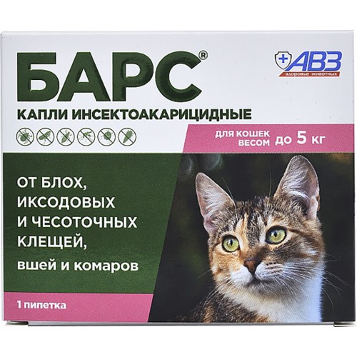 БАРС - Капли инсектоакарицидные для кошек до 5 кг, 0,5 мл, 1 пип/упак