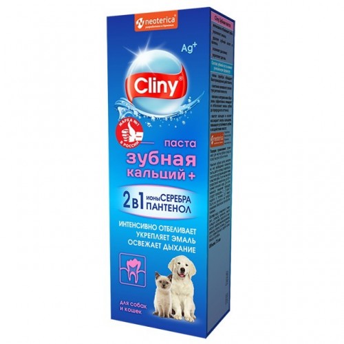 Cliny Клини зубная паста Кальций+ для собак и кошек