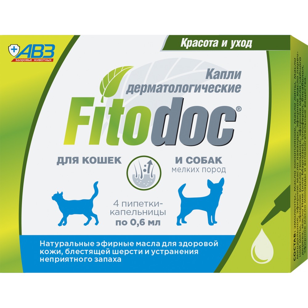  АВЗ FITODOC Фитодок - капли дерматологические для для мелких собак и кошек