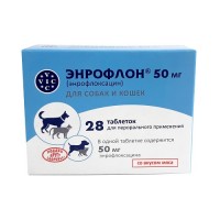 Энрофлон таблетки 50 мг