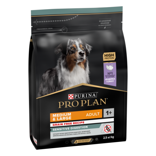 Pro Plan Grain Free Adult Medium Sensitive - Сухой корм Проплан для собак средних пород с  с Индейкой, беззерновой