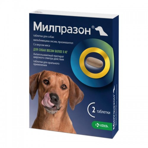 Милпразон 12,5 мг для собак более 5 кг, 2 таб/упак