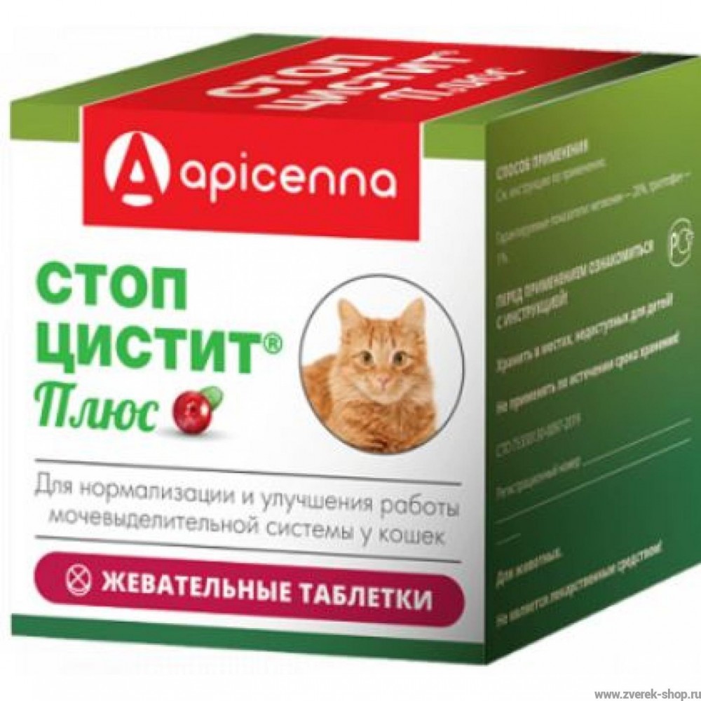 Apicenna Стоп-цистит Плюс , жевательные таблетки для кошек, 30 штук 