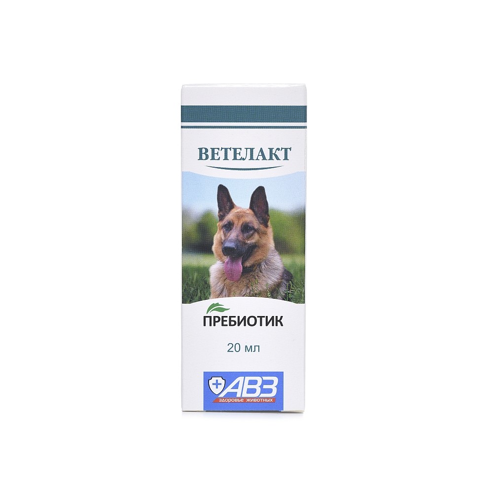  АВЗ Ветелакт- пребиотик для кошек и собак