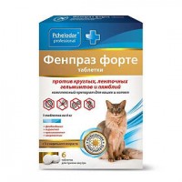 Фенпраз суспензия  для кошек и котят, 1 фл 