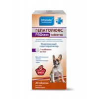 Гепатолюкс PROtect для собак смелкихпород, табл