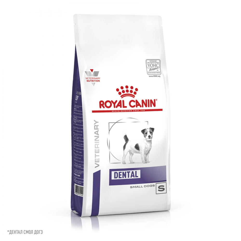 Royal Canin Dental  Small Dog - Корм для взрослых собак мелких пород для гигиены полости рта "Роял Канин Дентал Смол Догз "