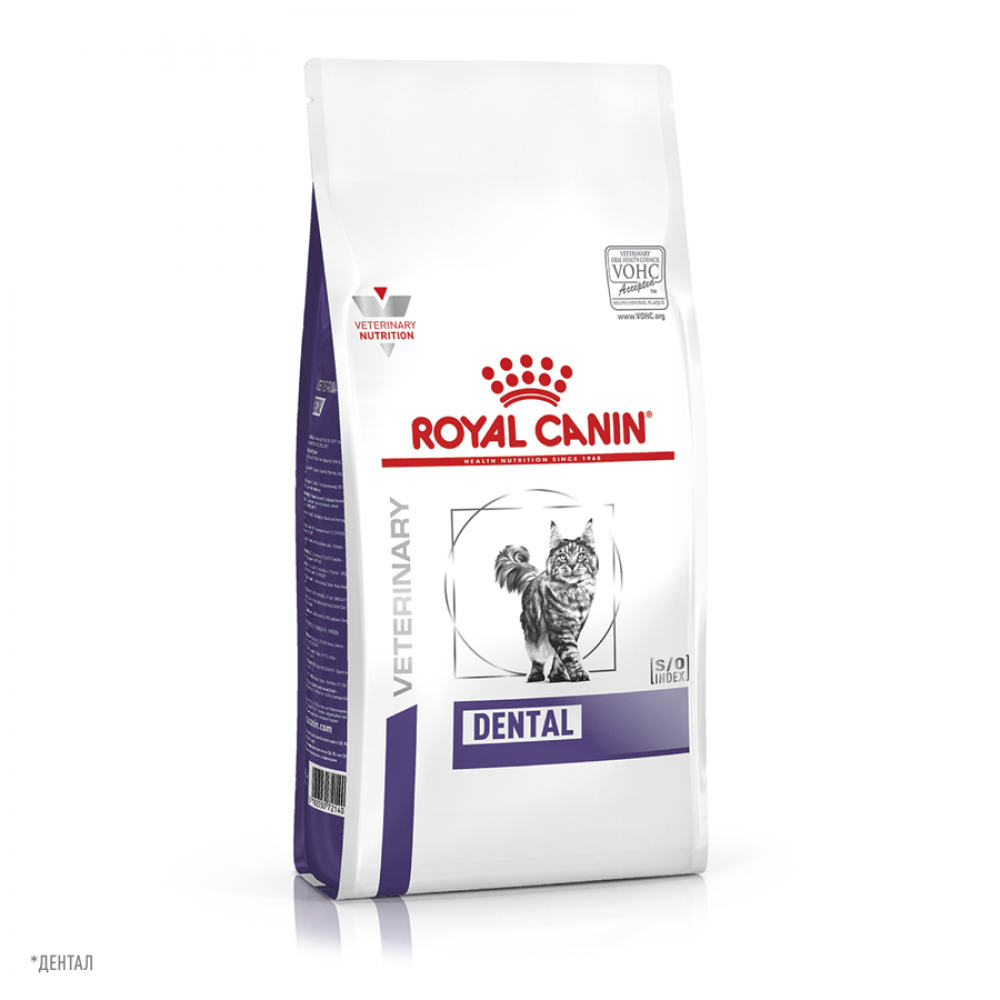 Royal Canin Dental  - Корм для взрослых кошек с повышенной чувствительностью ротовой полости "Роял Канин Дентал S/O"