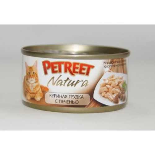 Влажный корм PETREET для кошек куриная грудка с печенью  70 г