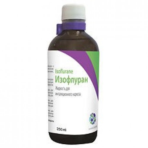  Миралек Изофлуран (Isofluranum) - средство для ингаляционного наркоза