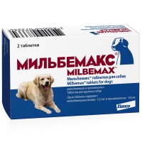 Мильбемакс - Антигельминтик для крупных собак,  2 таб/упак