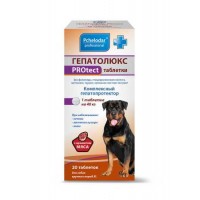 Гепатолюкс PROtect для собак крупных пород, табл