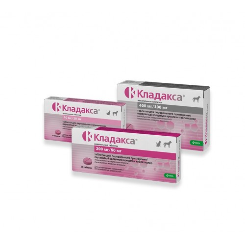 Кладакса,  комбинированный антибактериальный препарат, 10 таб/упак