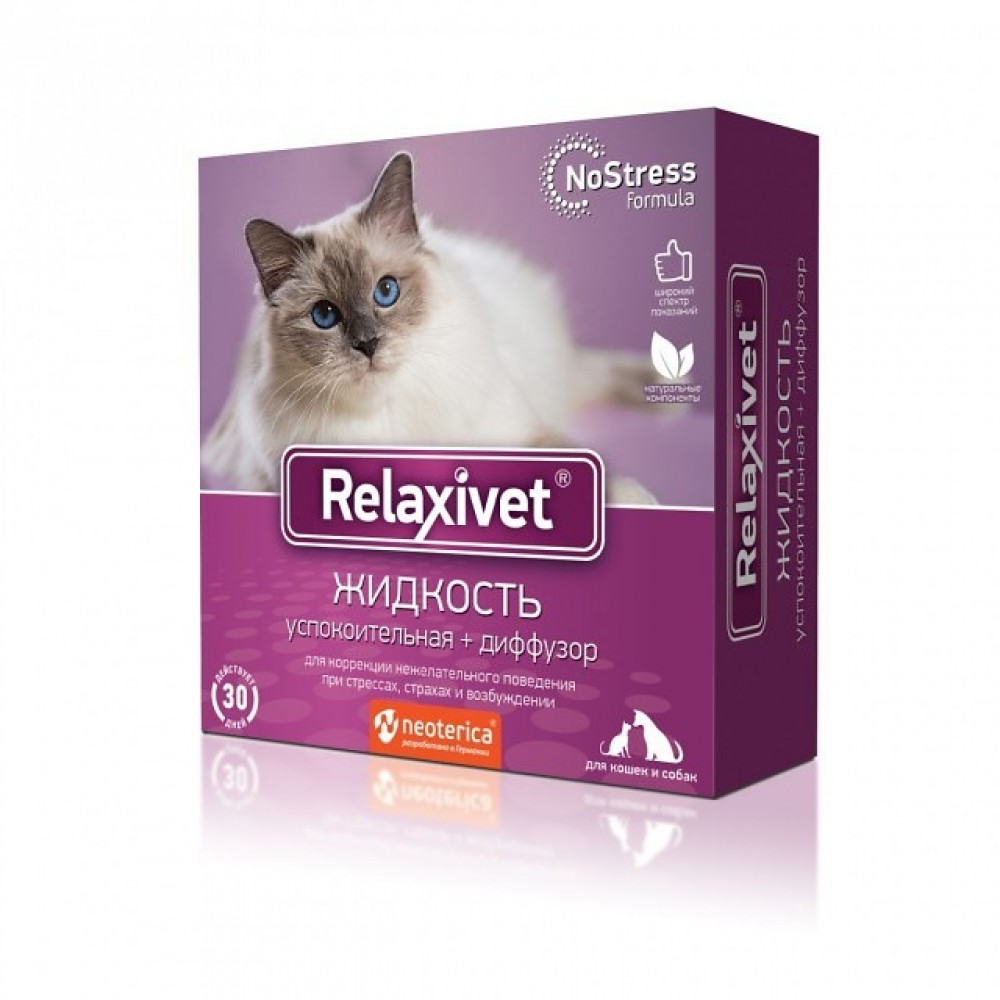 Relaxivet/ Релаксивет жидкость успокоительная для кошек и собак 45 мл + диффузор