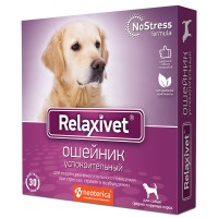 Relaxivet/ Релаксивет Ошейник успокоительный для собак средних и крупных пород