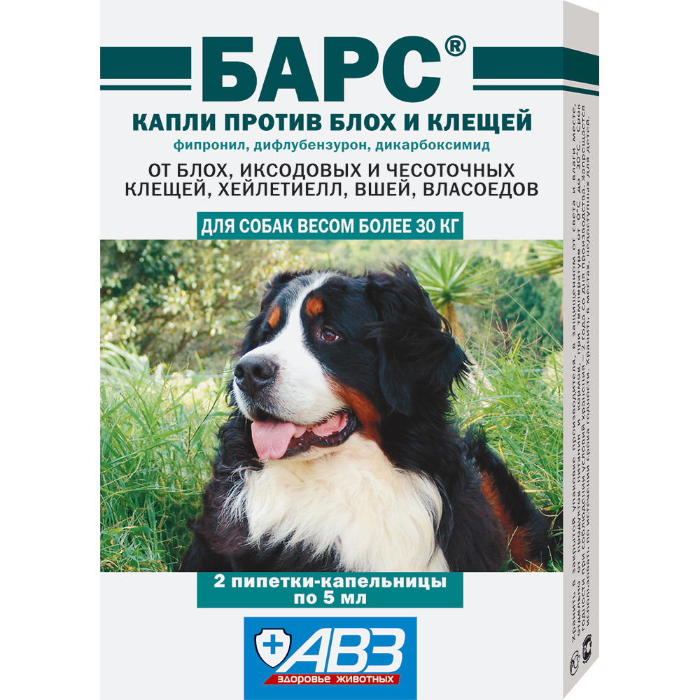 АВЗ БАРС - Капли против блох и клещей для собак, 2 пип/ упак
