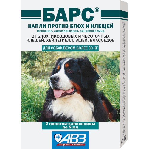 БАРС - Капли против блох и клещей для собак, 2 пип/ упак