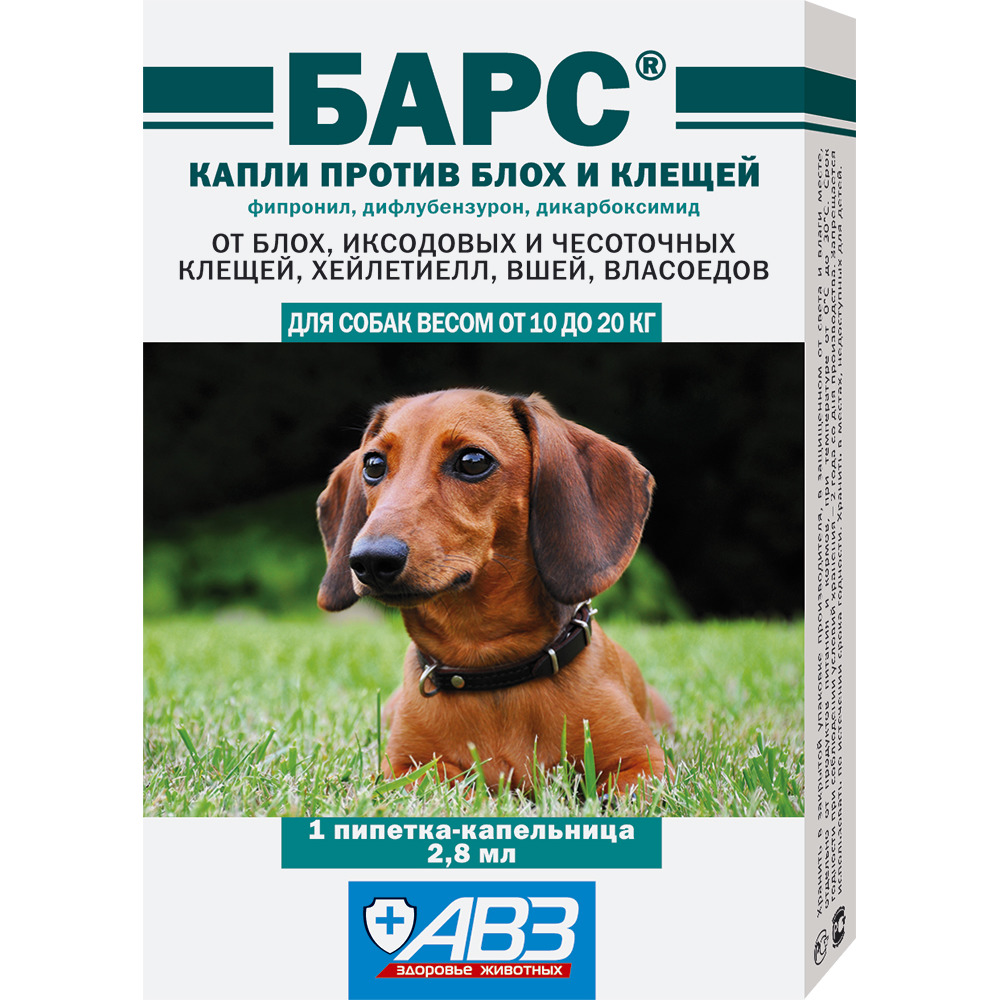 АВЗ БАРС - Капли против блох и клещей для собак,1 пип/ упак