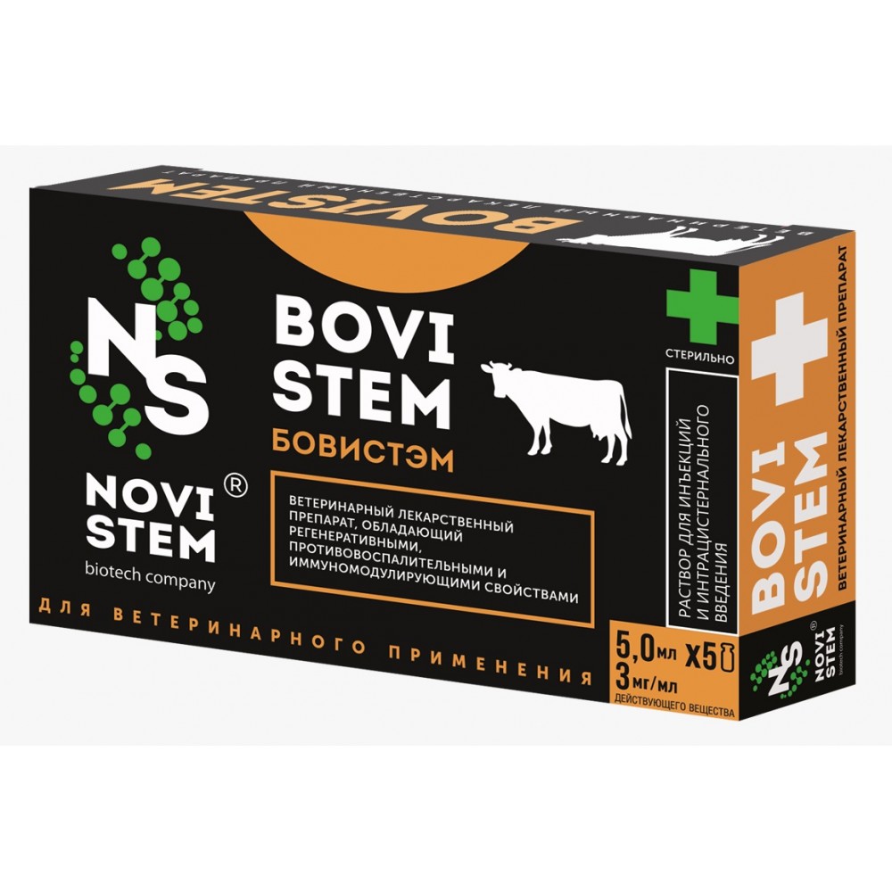 NoviStem BoviStem Регенеративный препарат для крупнорогатого скота Бовистэм