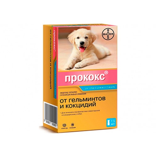 Прококс суспензия антигельминтик для собак и щенков