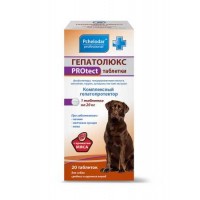 Гепатолюкс PROtect для собак средних пород, табл