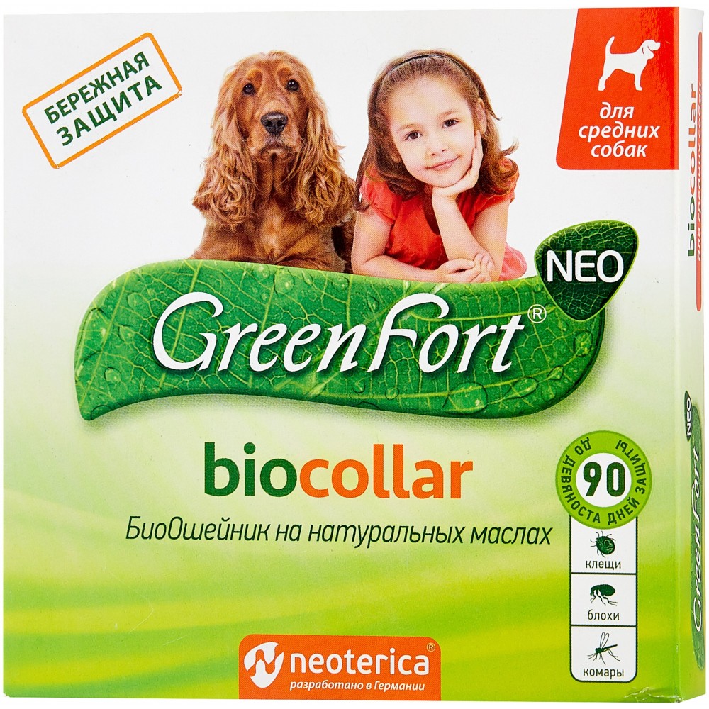 Green Fort neo / Грин Форт нео био ошейник для средних собак на натуральных маслах