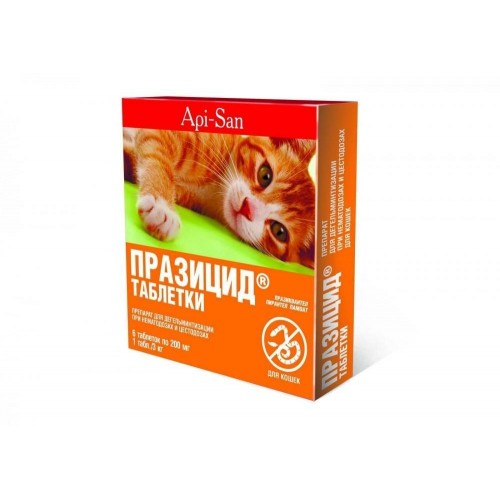 Празицид для кошек - антигельминтик в таблетках