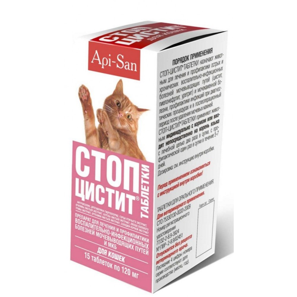 Apicenna Стоп-цистит, таблетки для кошек