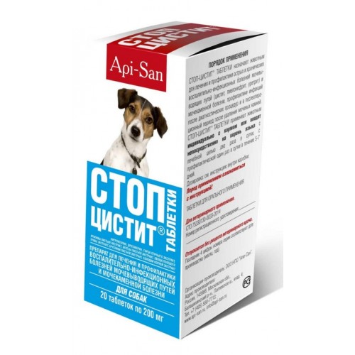 Стоп-Цистит, таблетки для собак