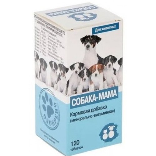 Собака-мама витамины для щенных и кормящих собак 