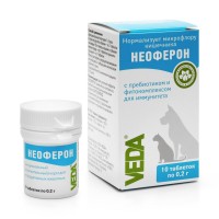 НЕОФЕРОН - Противовирусный препарат для плотоядных животных
