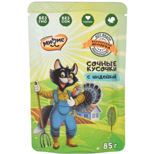 Кот Федор - Сочные кусочки для кошек с индейкой «Фермерская ярмарка» линия, 85 гр