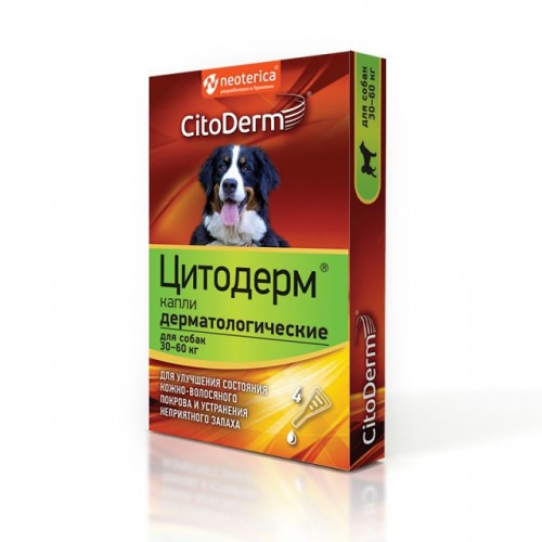 CitoDerm Цитодерм капли дерматологические для собак и кошек, 4 пипетки
