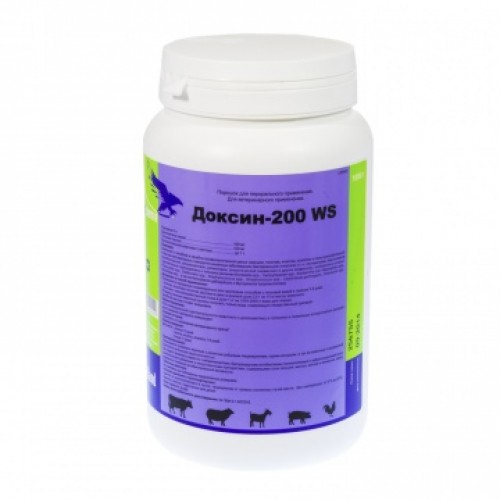 Доксин - 200 WS 1 б. (1 кг)