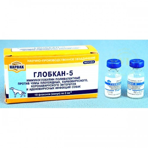 Глобкан-5 иммуноглобулин, 1 доза (2 мл)