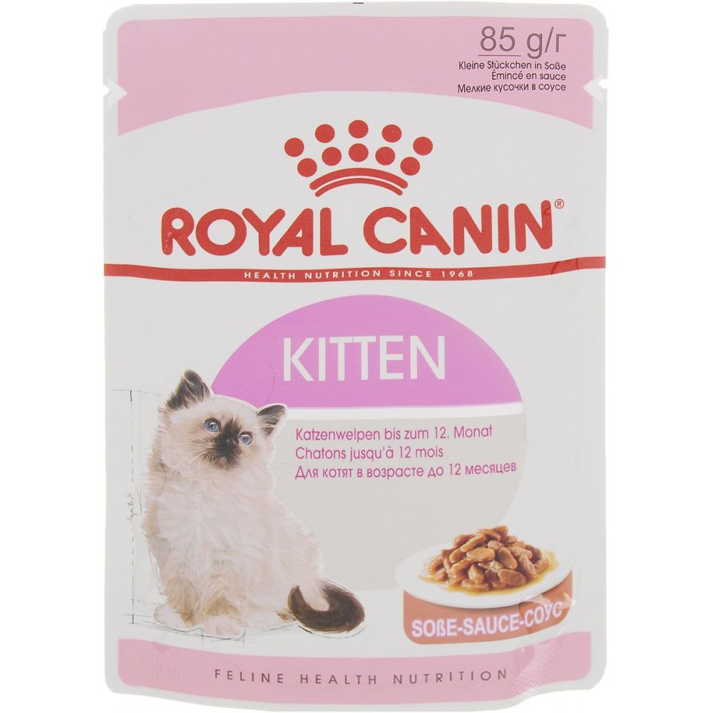 Royal Canin Kitten - Влажный корм для котят "Роял Канин Киттен" (в соусе)