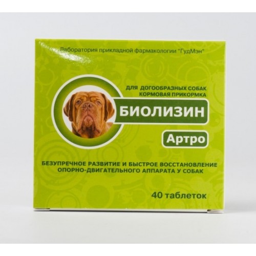 Кормовой комплекс БИОЛИЗИН Артро для догообразных пород собак, уп. 40 таб.