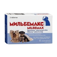 Мильбемакс - Антигельминтик для щенков и маленьких собак