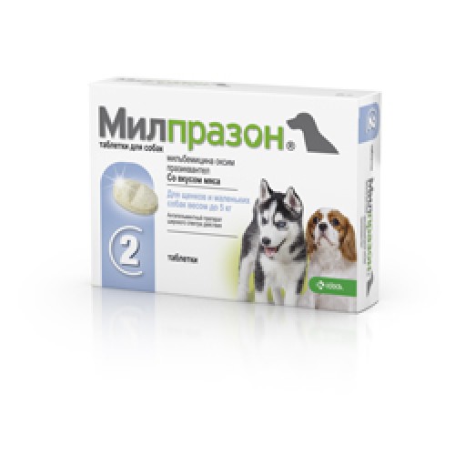 Милпразон для собак более 5 кг, 2 таблетки