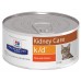 Hill's Prescription Diet™ K/D™ - 605664 Хиллс диета пауч для кошек K/D  (лечение заболеваний почек) с курицей