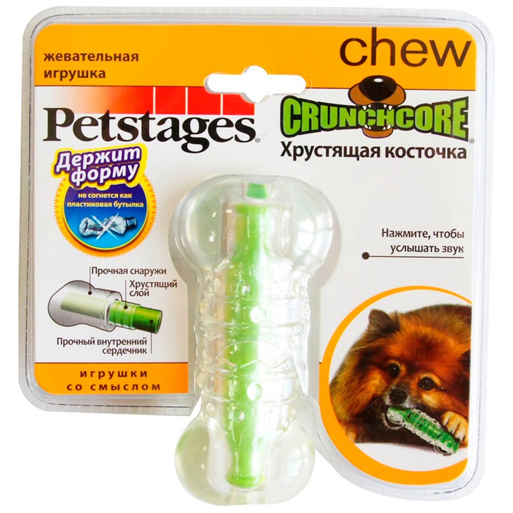 Petstages Игрушка для собак "Хрустящая косточка" резиновая
