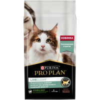 Pro Plan LiveClear - Сухой корм Проплан для стерилизованных кошек, снижает количество аллергенов в шерсти с Лососем