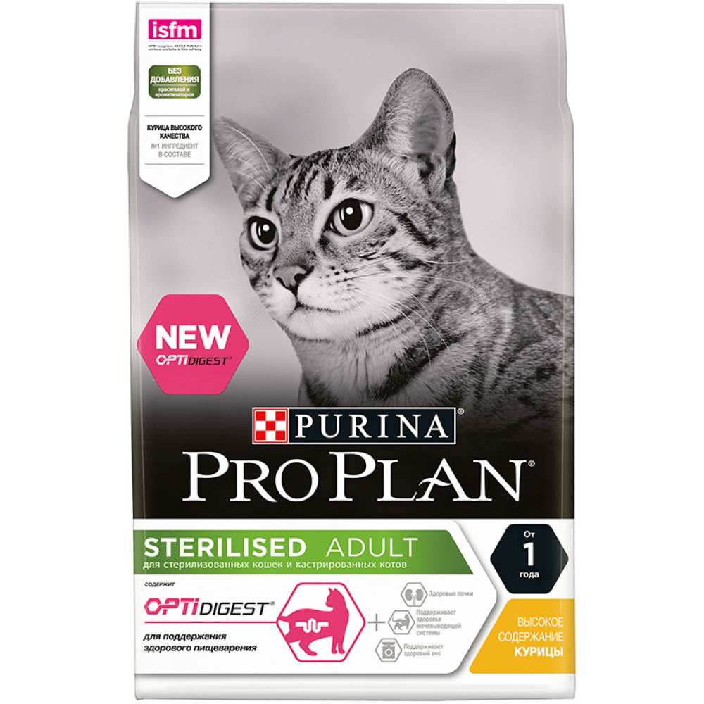 Purina PRO PLAN OPTIRENAL "Sterilised/Sensitive" - Сухой корм Пурина для кастрированных котов и стерилизованных кошек, Курица