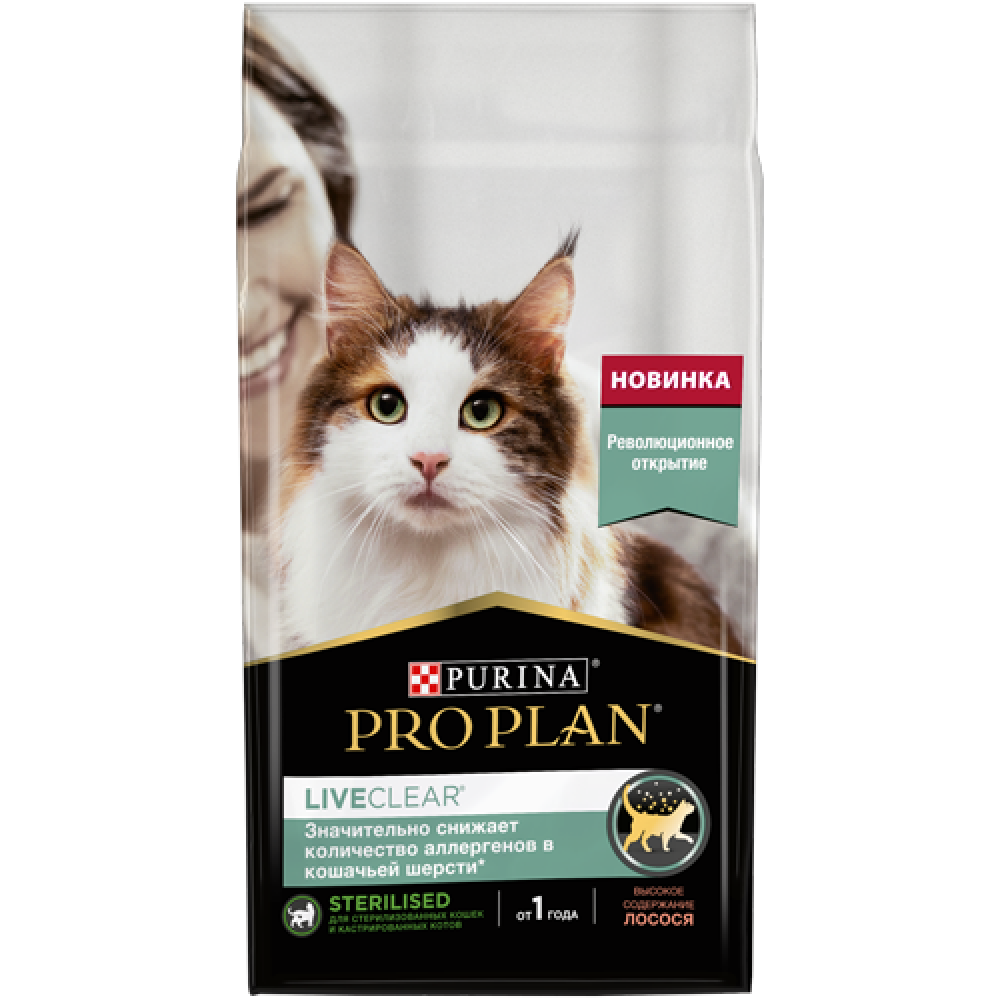 Purina PRO PLAN LiveClear - Сухой корм Пурина для стерилизованных кошек, снижает количество аллергенов в шерсти, Индейка
