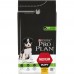 Purina PRO PLAN OPTISTART "Puppy Medium" - Сухой корм Пурина для щенков средних пород, Курица/Рис