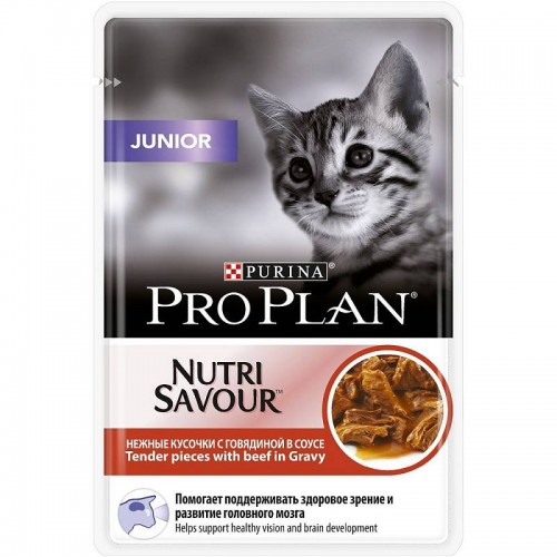 Pro Plan Kitten - Влажный корм Проплан для котят, Говядина в соусе, 85 гр