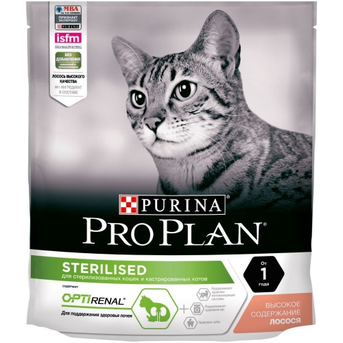 Pro plan Sterilised - Сухой корм Проплан для  стерилизованных кошек с Лососем