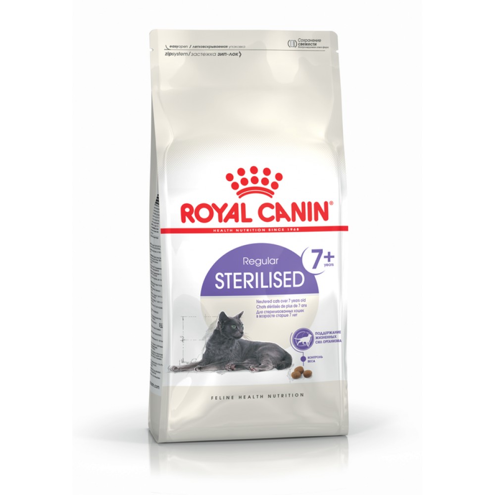 Royal Canin Sterilised 7+ Корм для возрастных стерилизованных кошек "Роял Канин Стерилайзд +7"